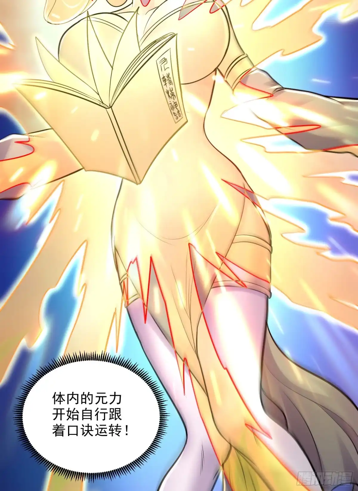 第33页