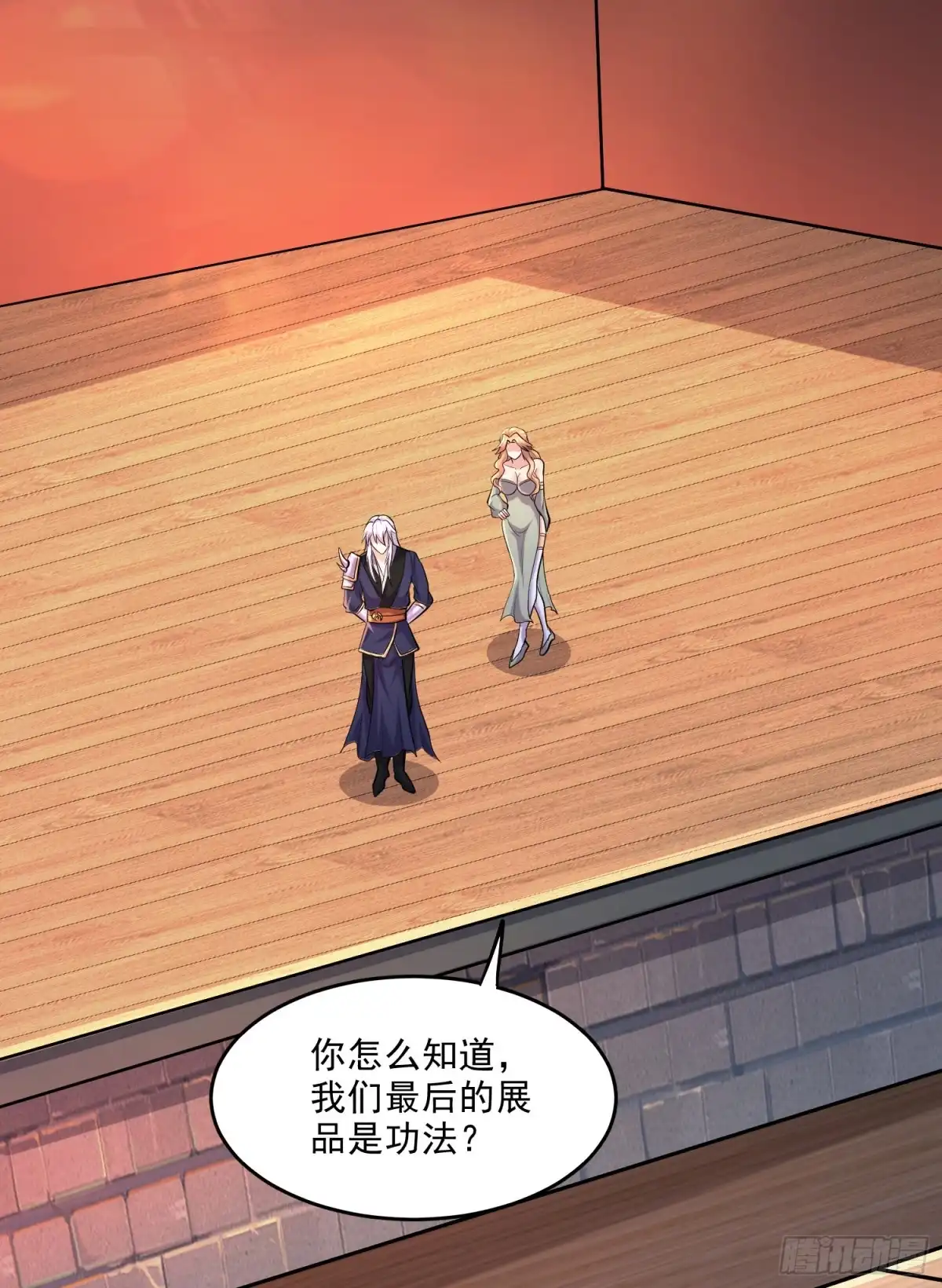 第38页