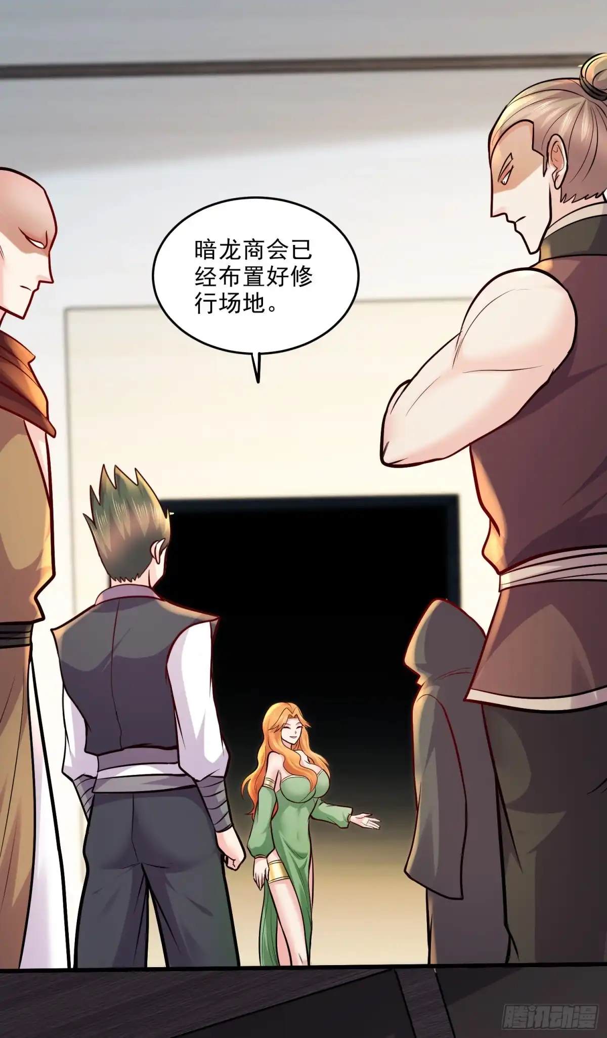 第27页