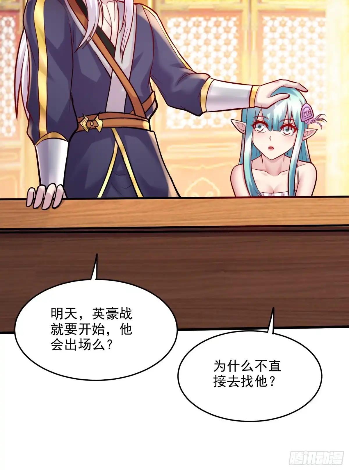 第39页