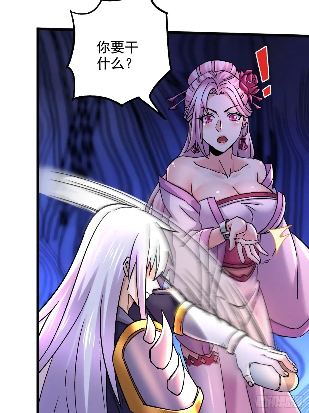 第46页