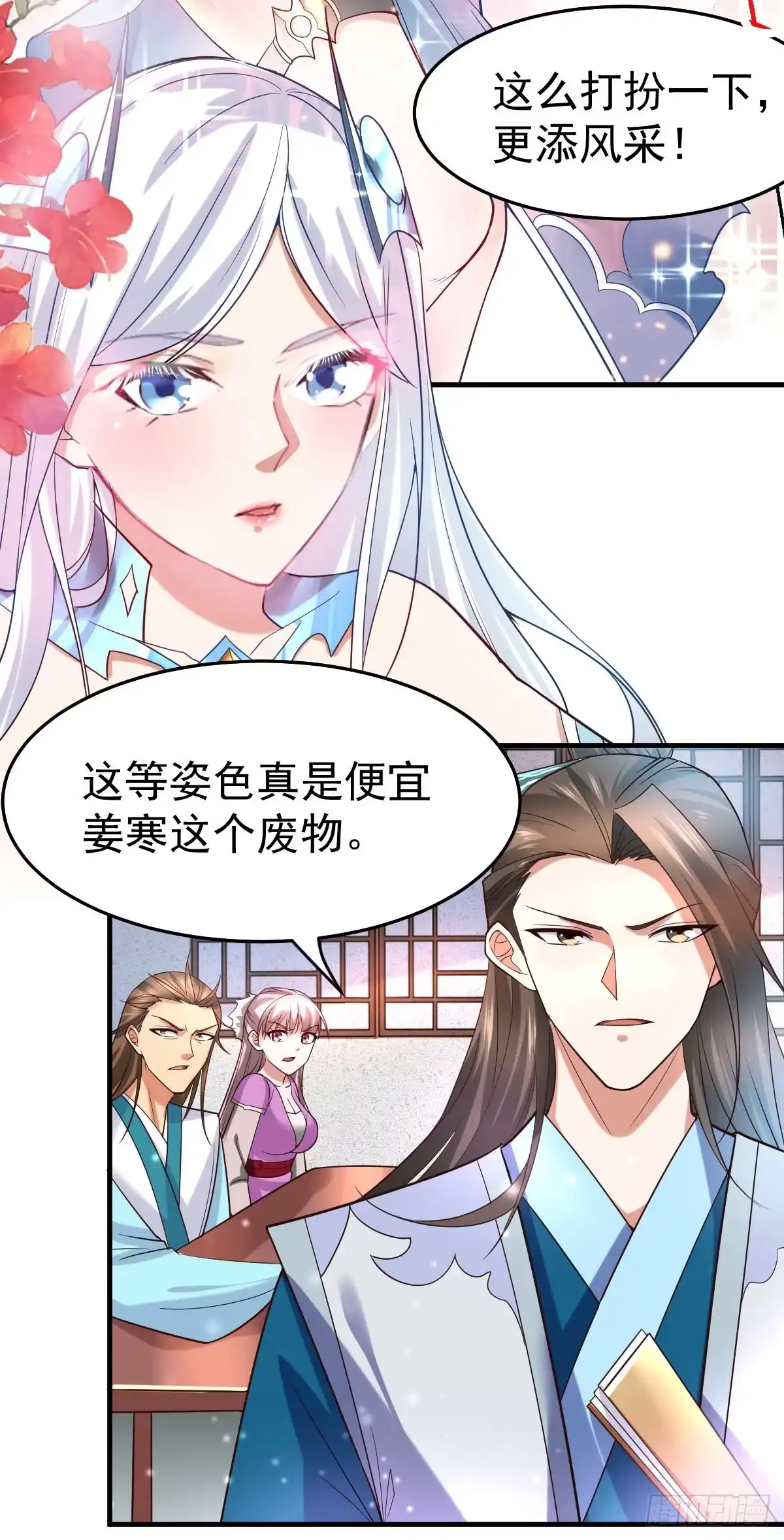 第51页