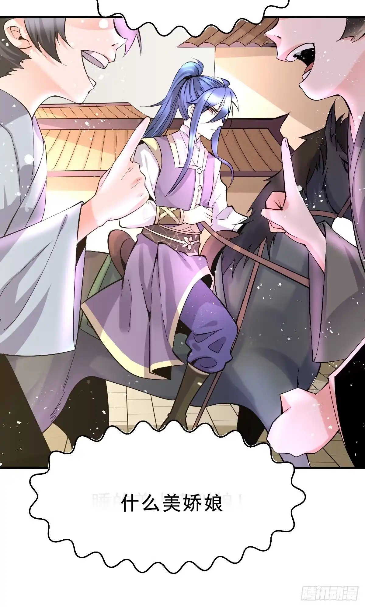 第59页