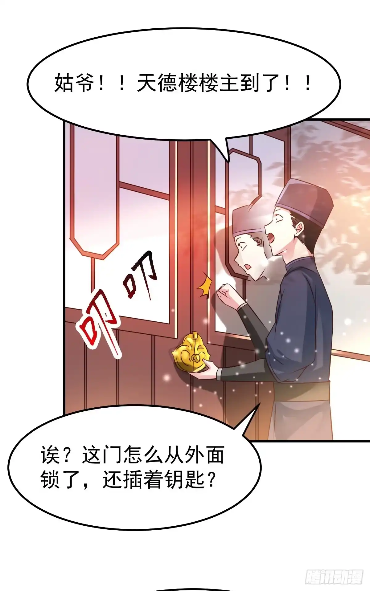 第28页