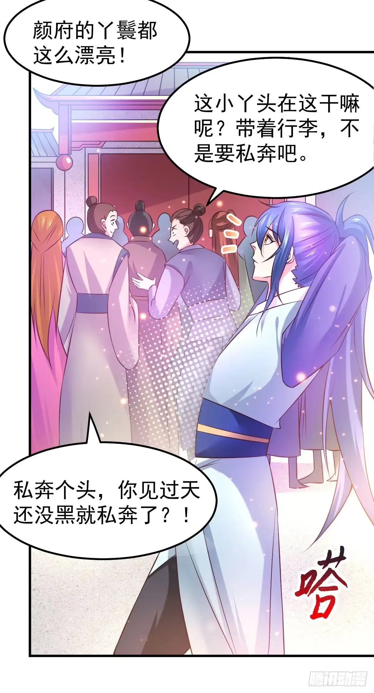 第34页