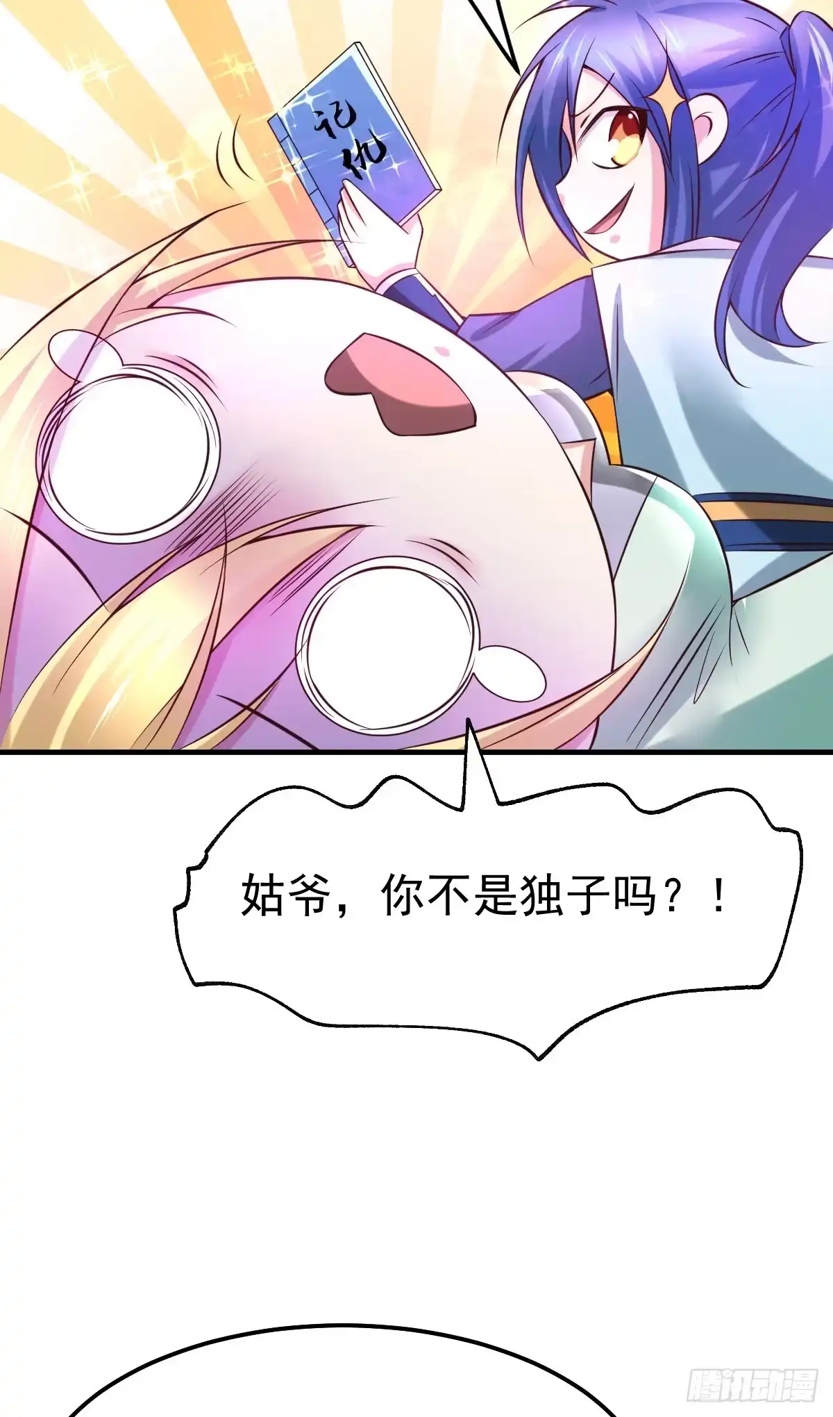 第51页