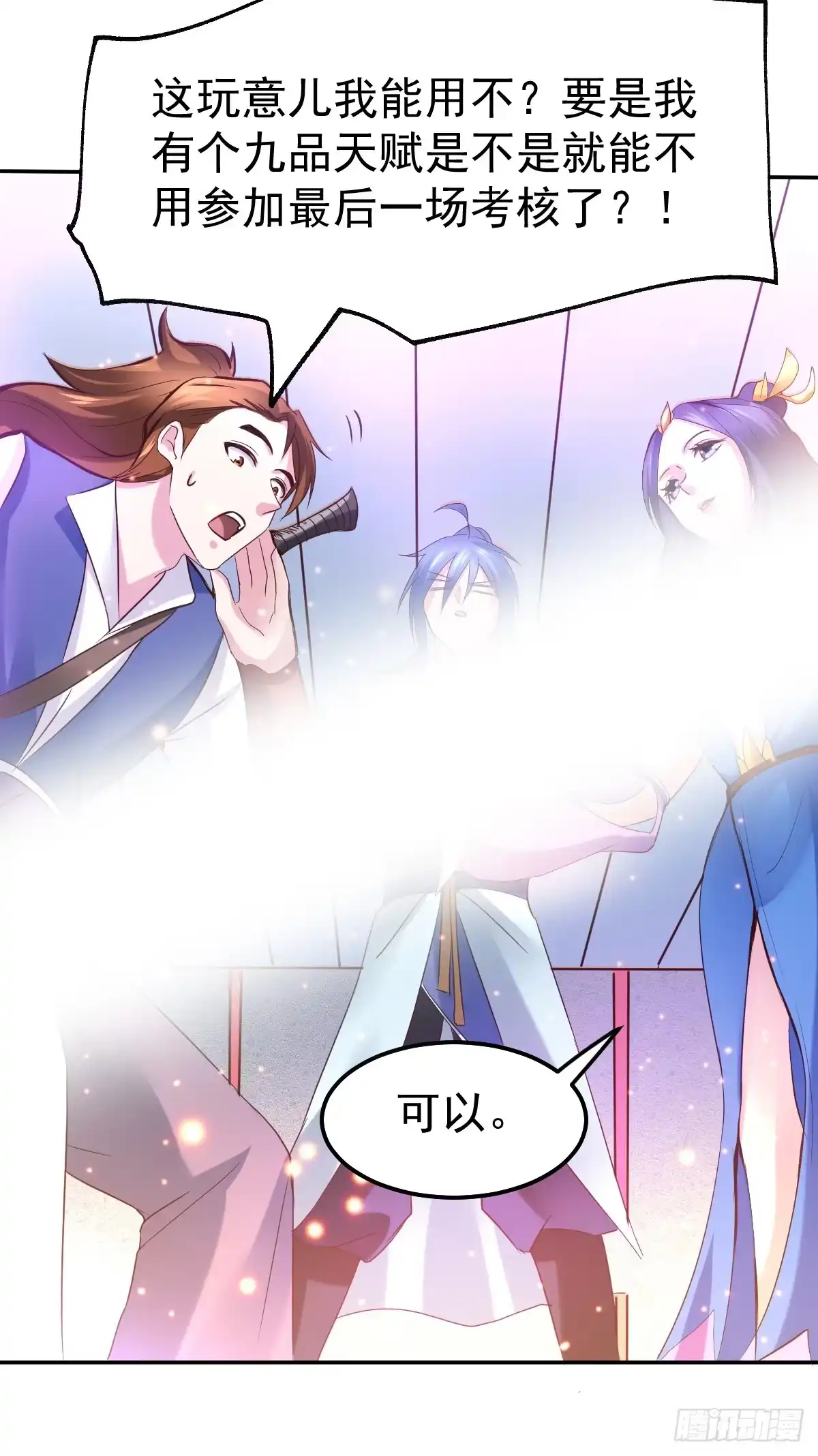 第41页