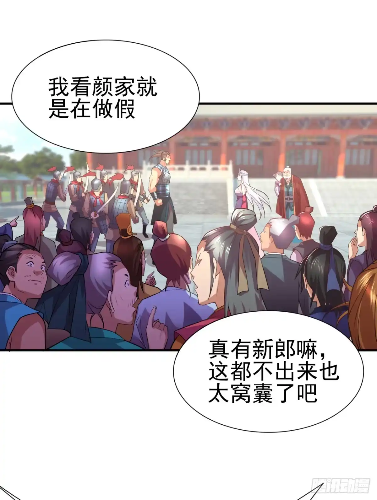 第69页