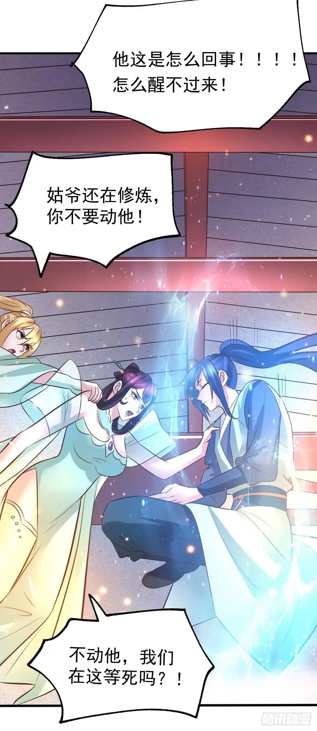 第35页