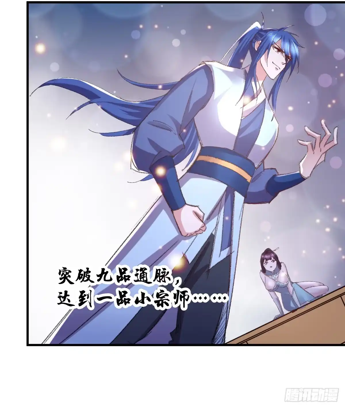 第39页