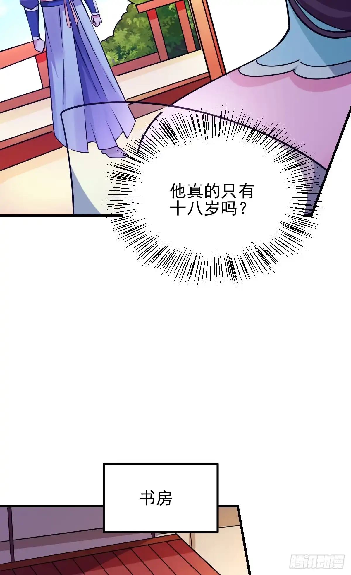 第40页