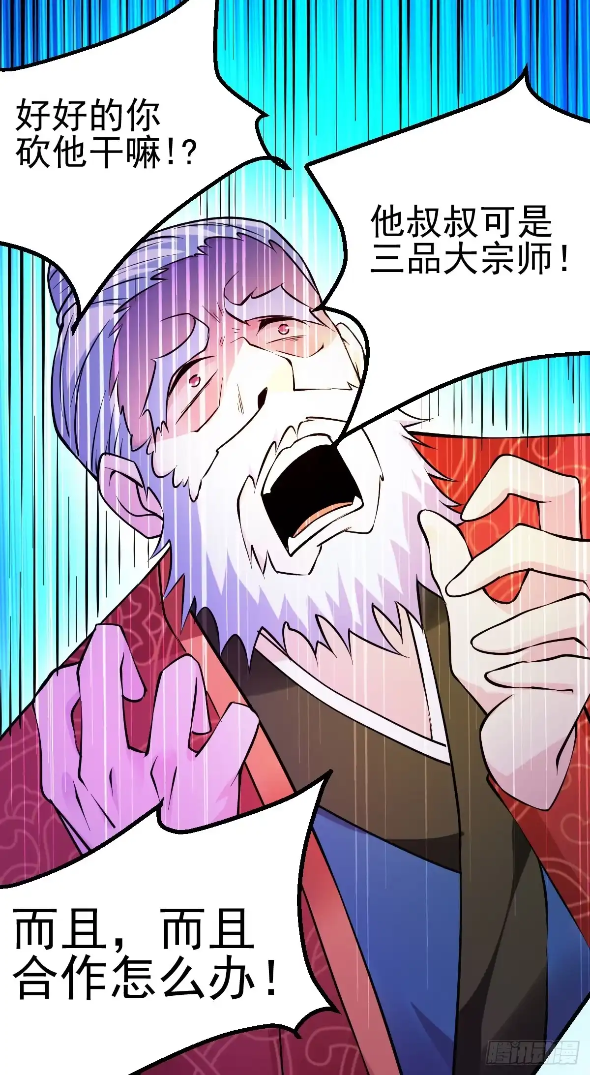 第50页