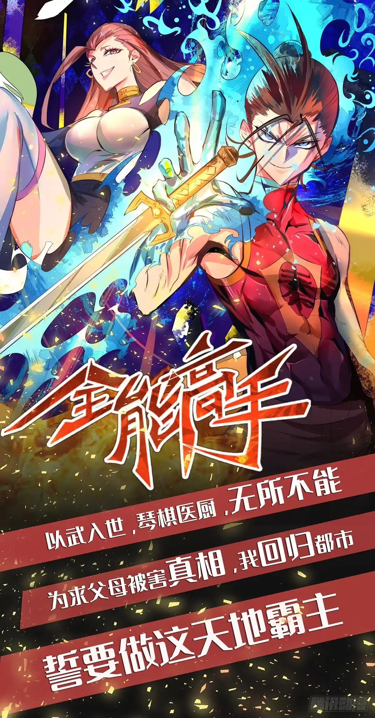 第51页
