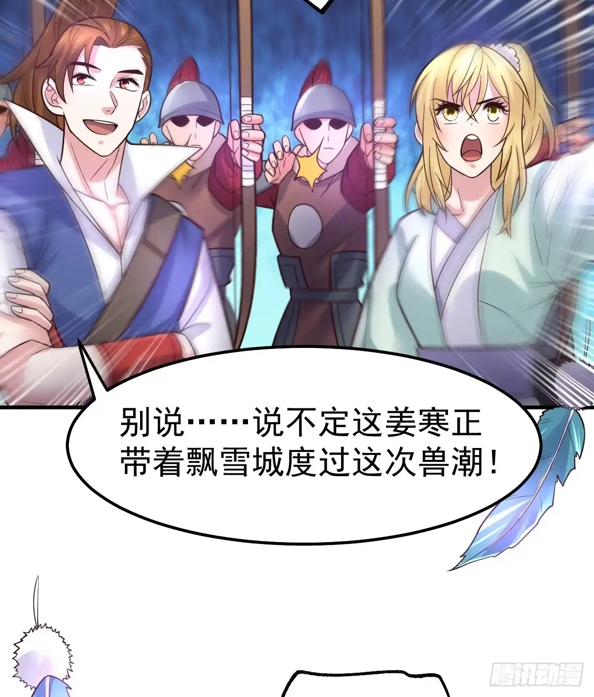 第56页