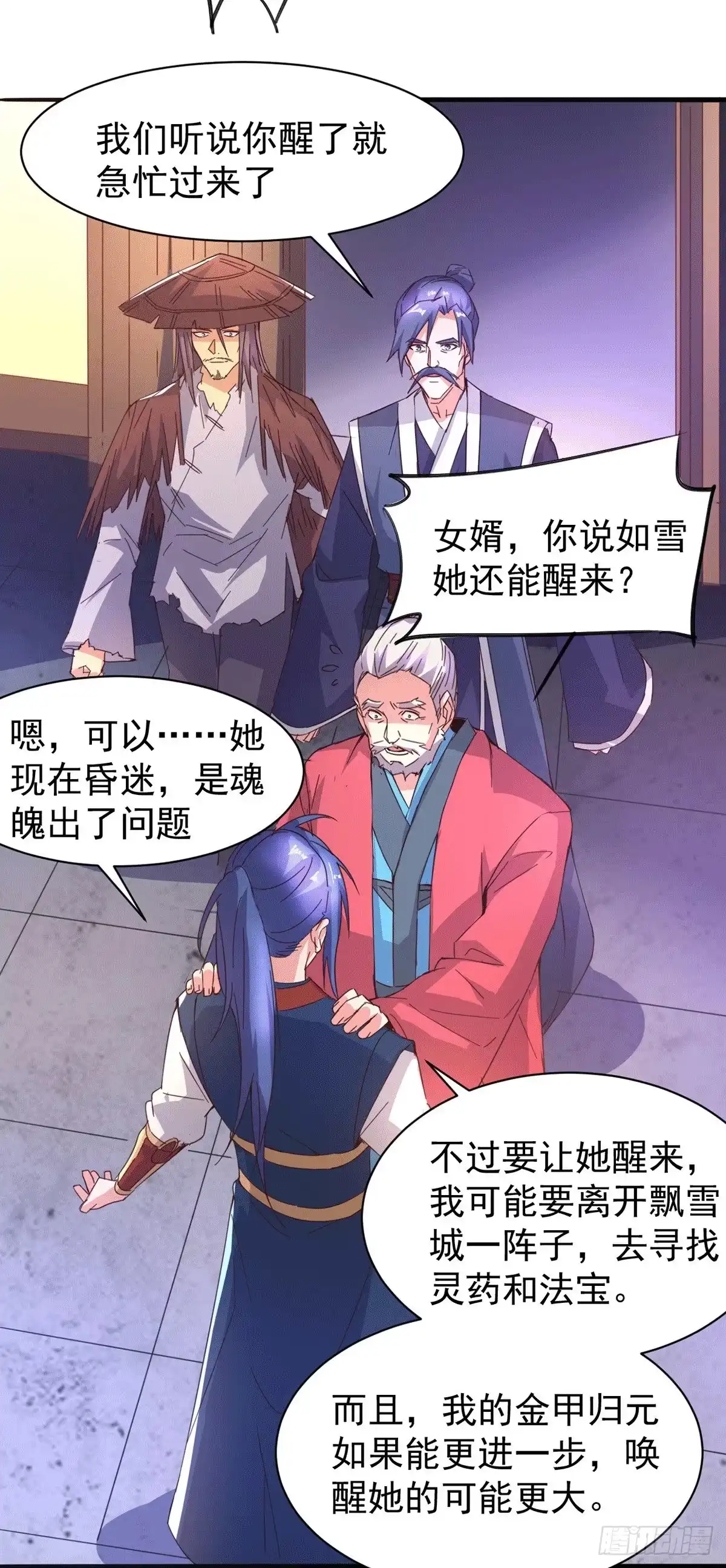 第22页
