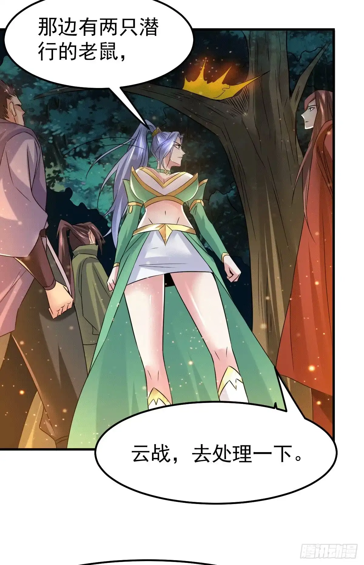 第32页