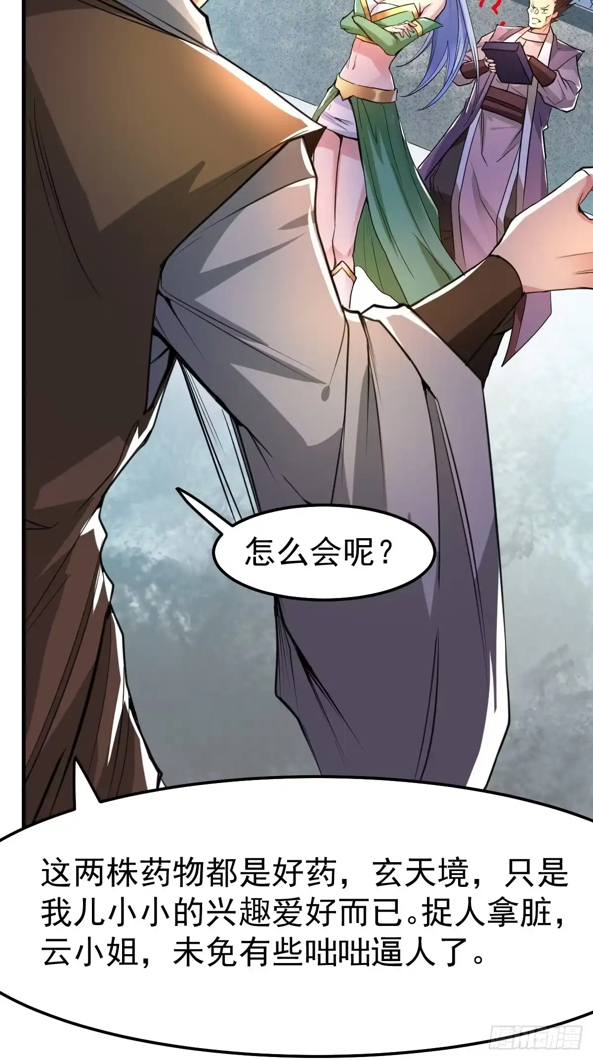 第32页