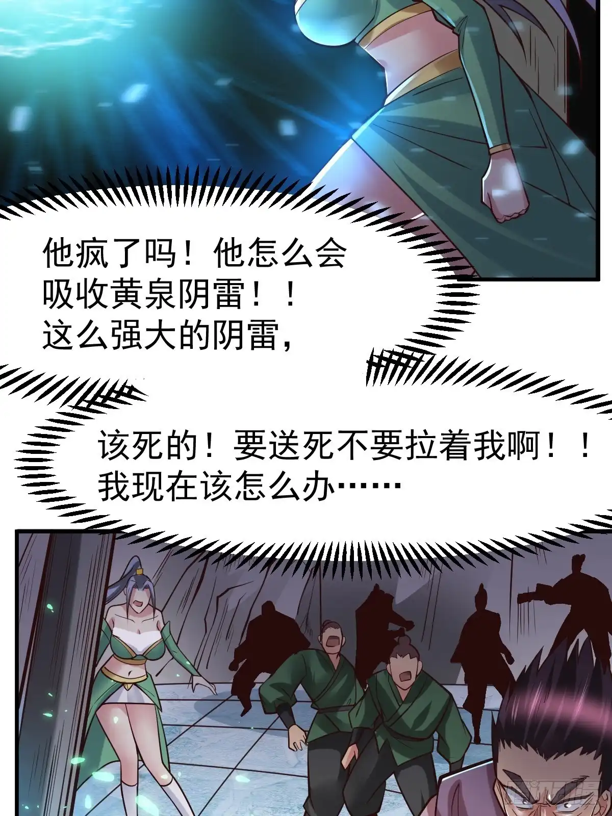 第53页