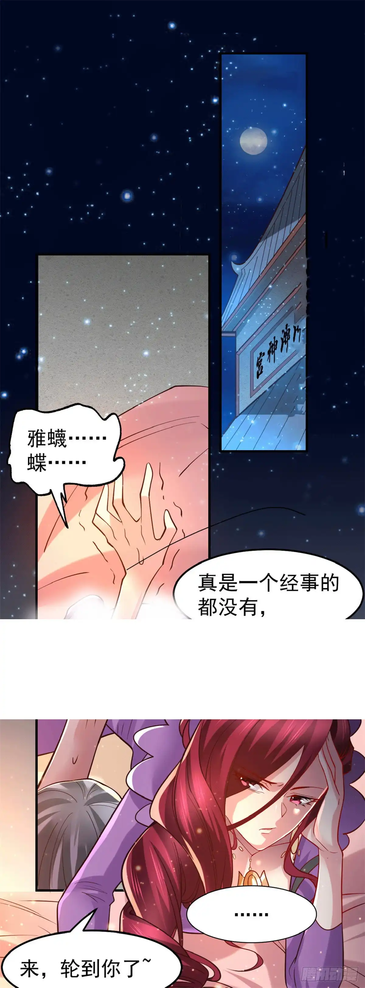 第38页