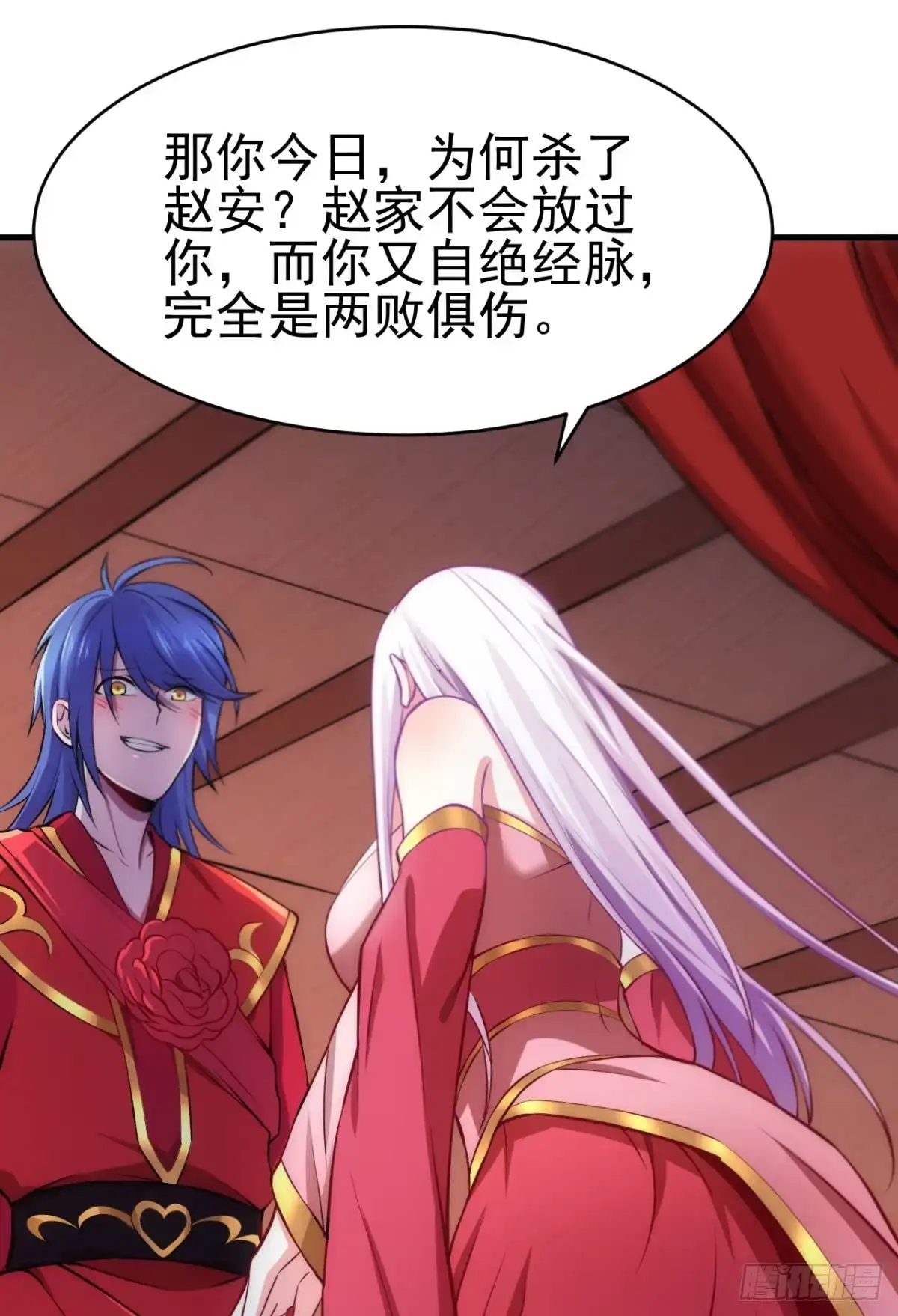 第61页