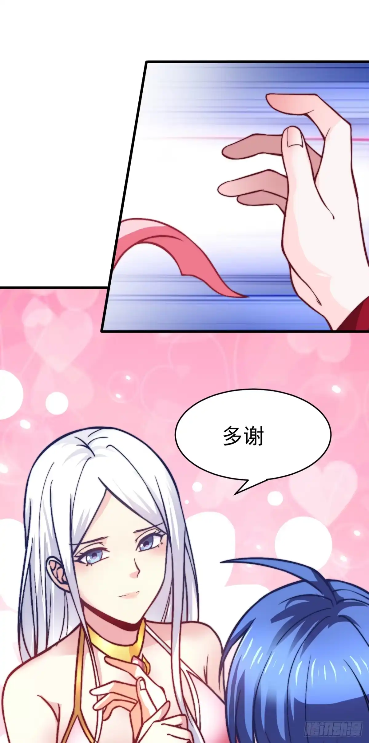 第70页