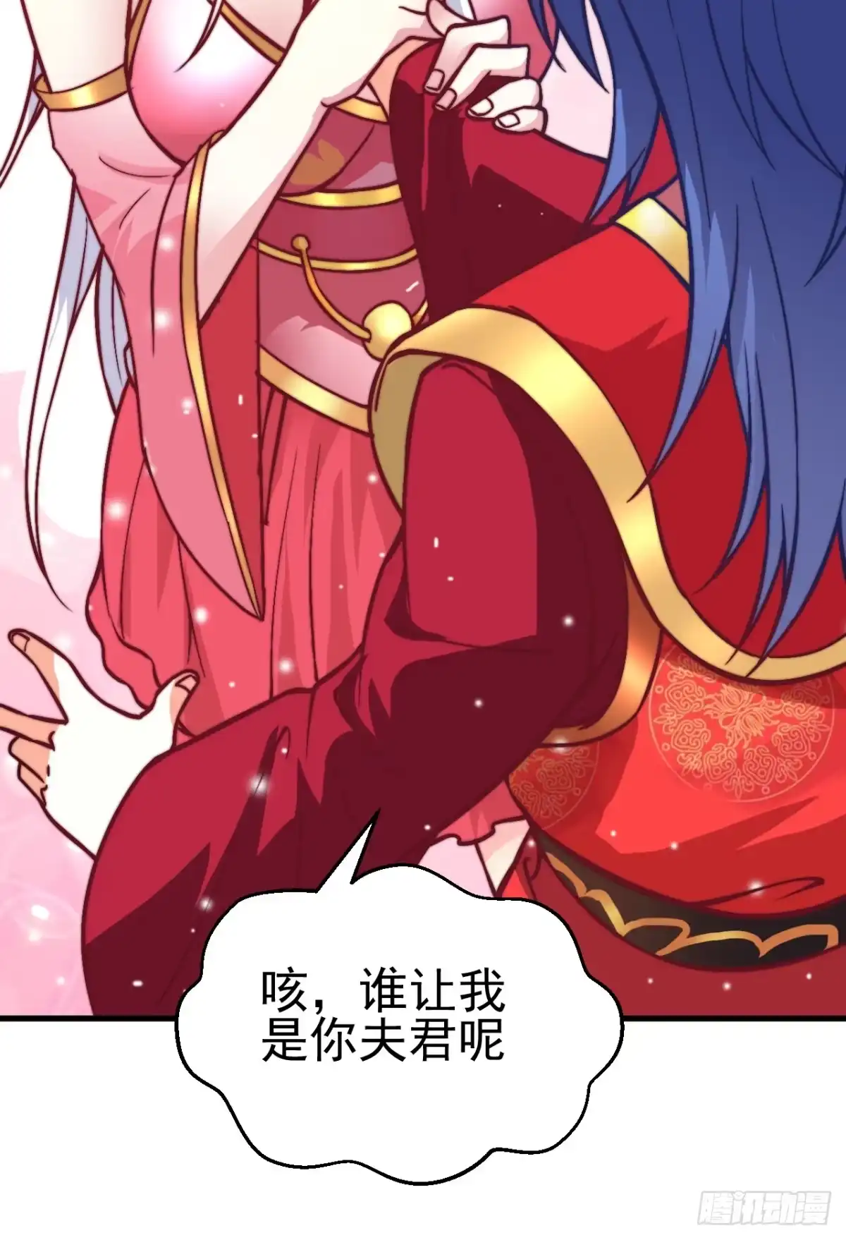 第71页