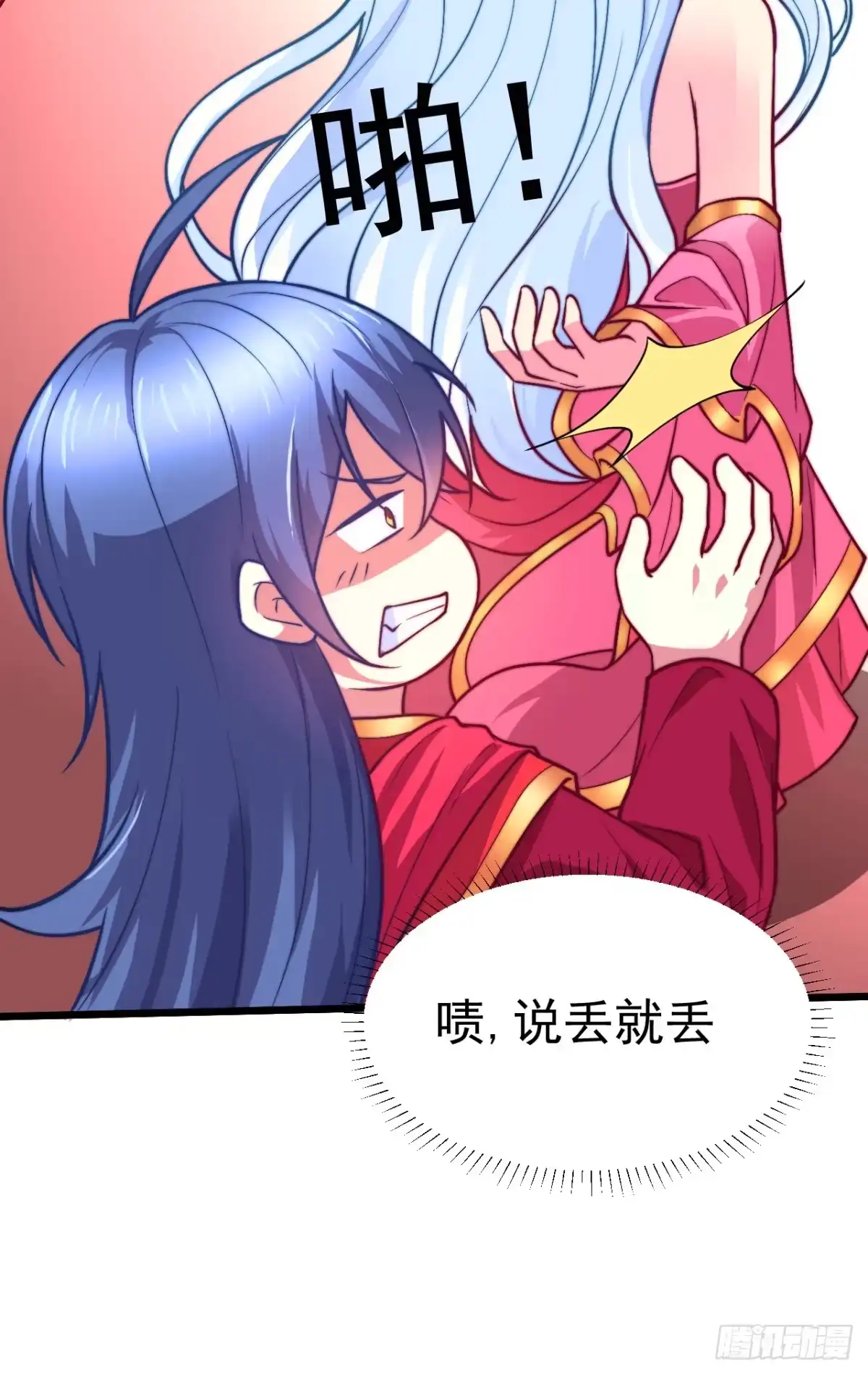 第77页