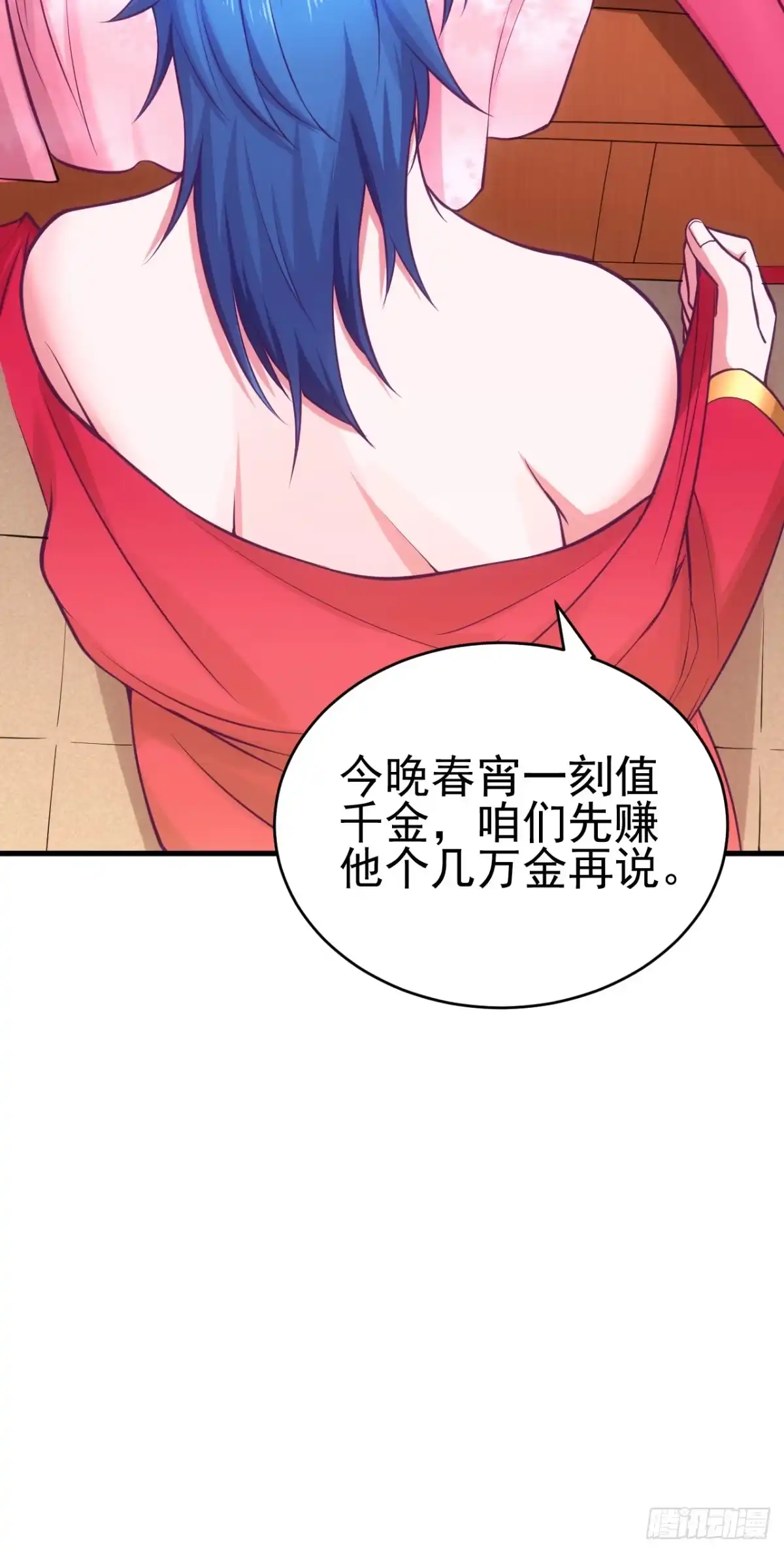 第84页