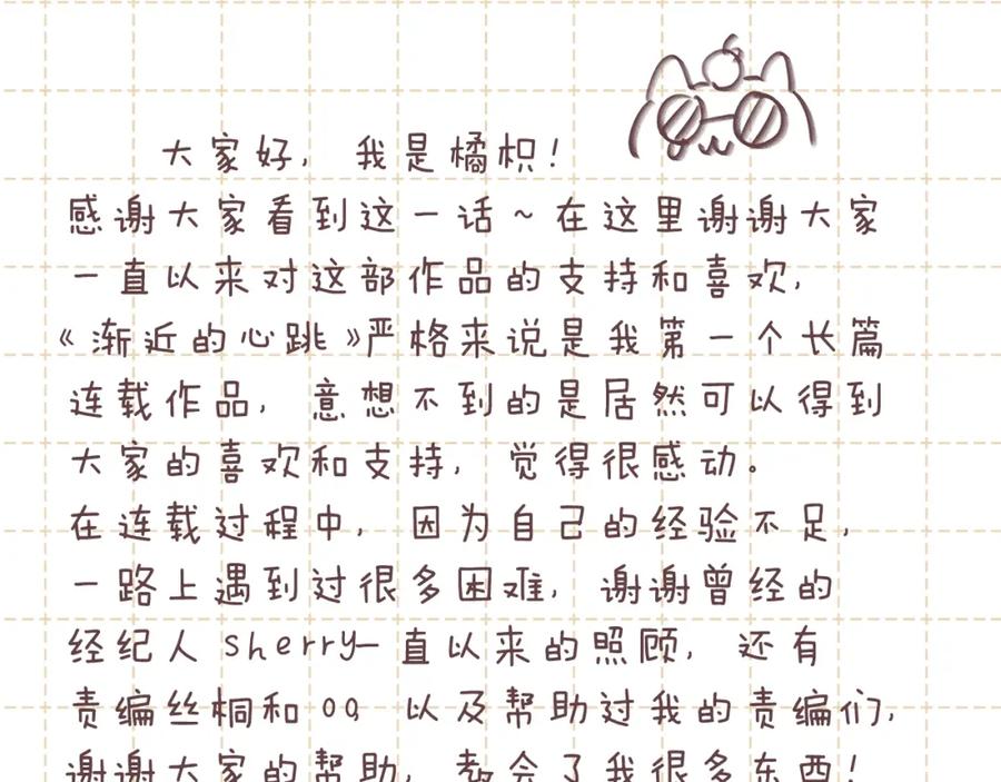 第184页