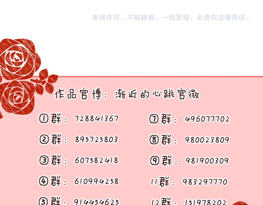 第186页