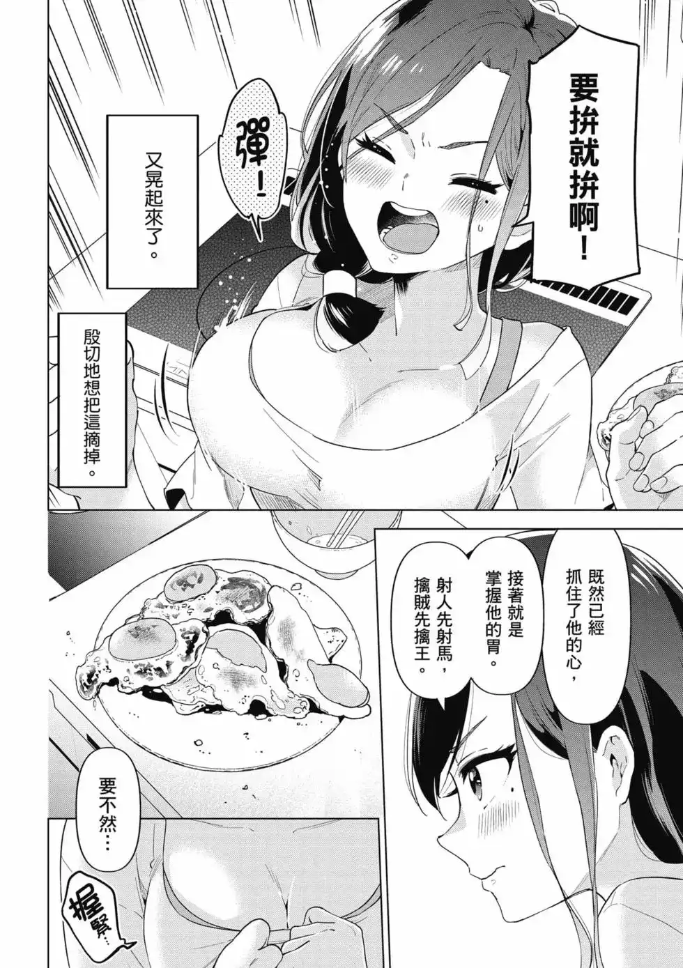 第101页