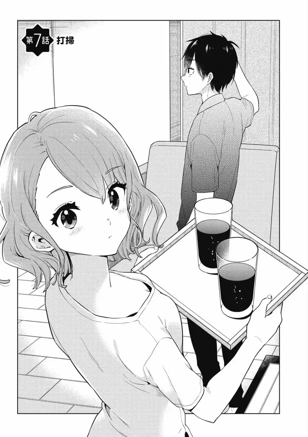 第104页