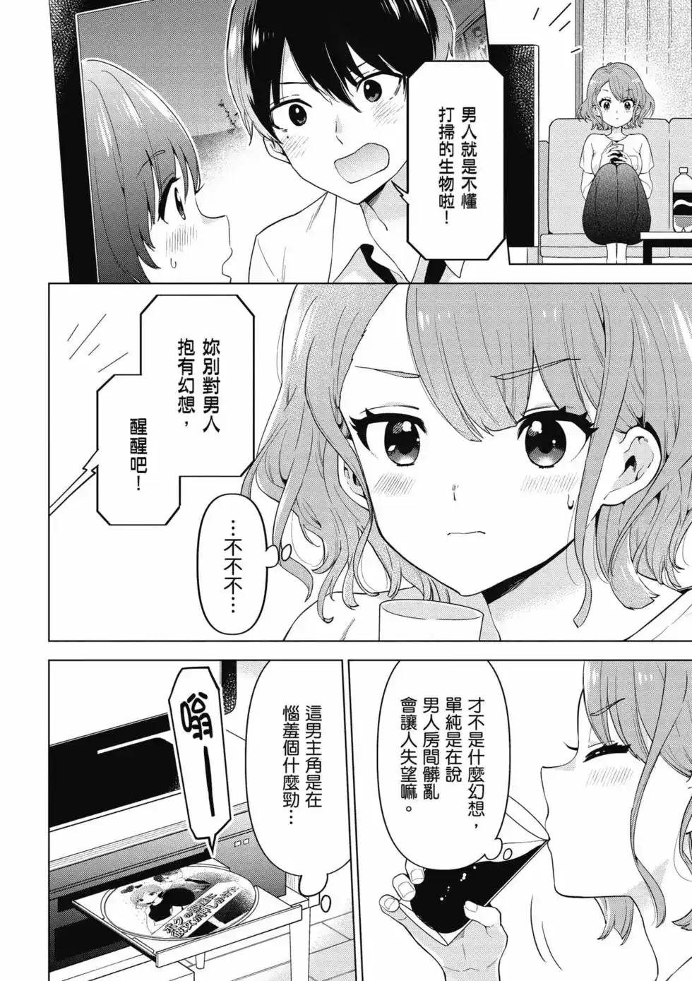 第105页