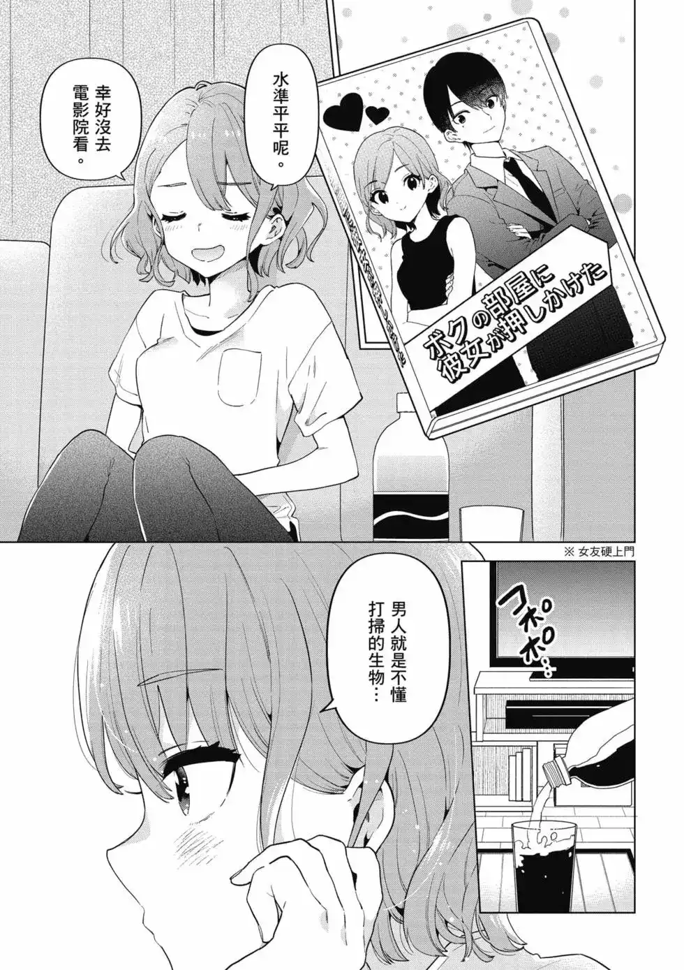 第106页