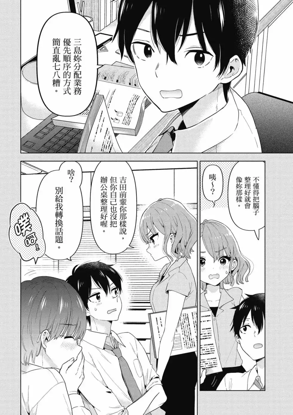 第107页