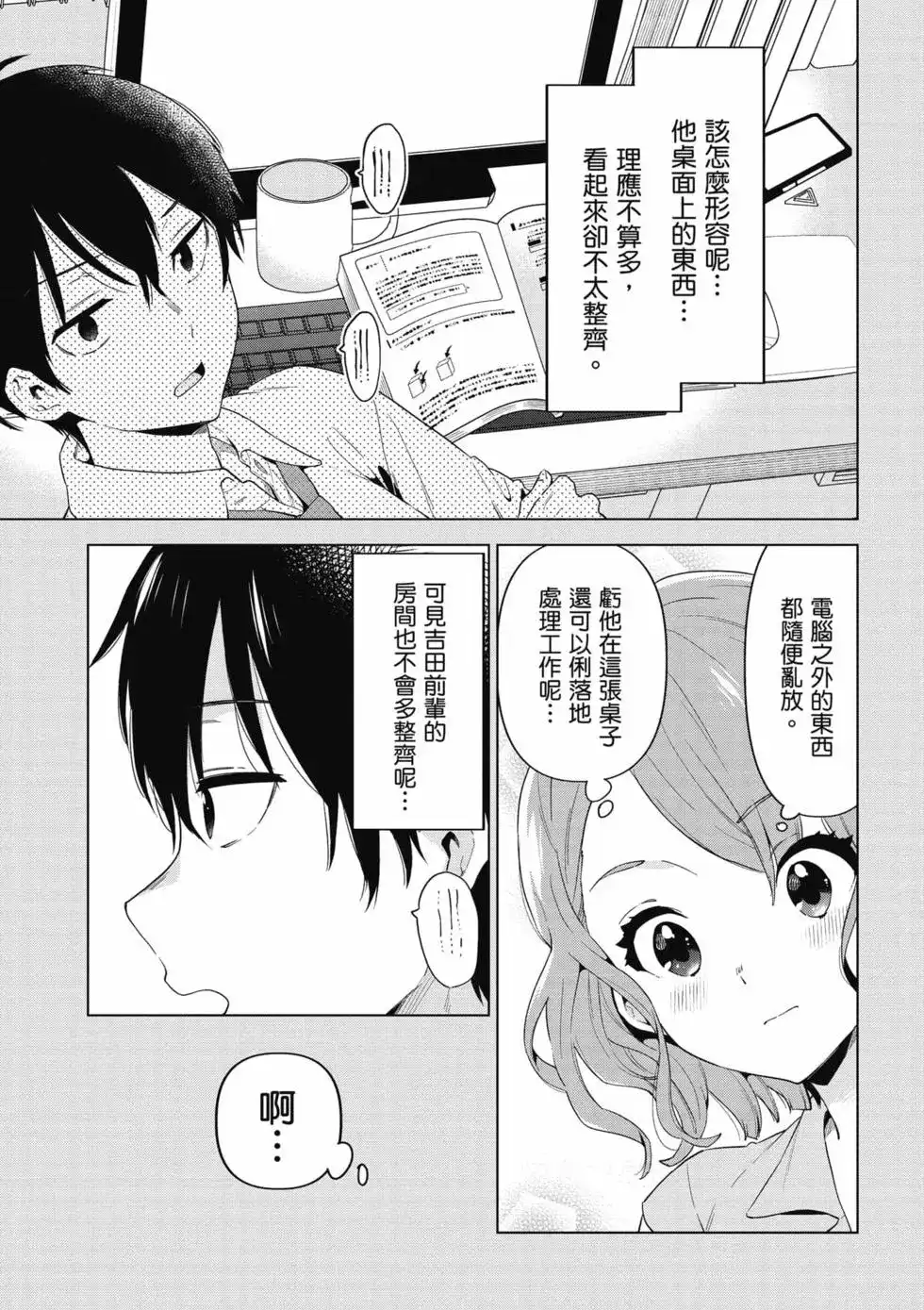 第108页