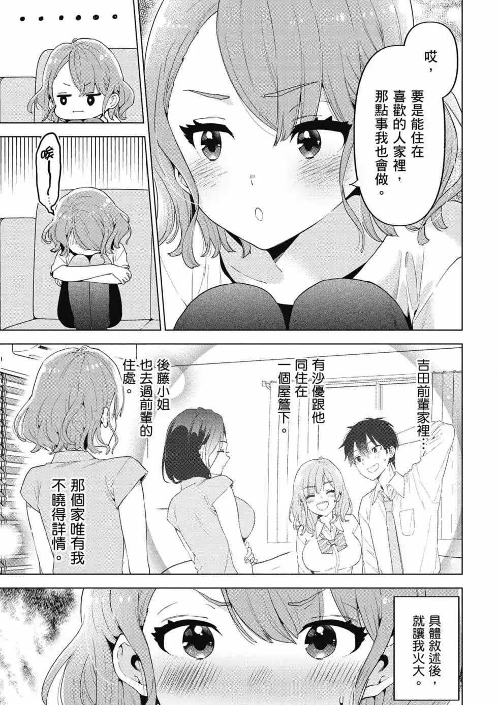第110页