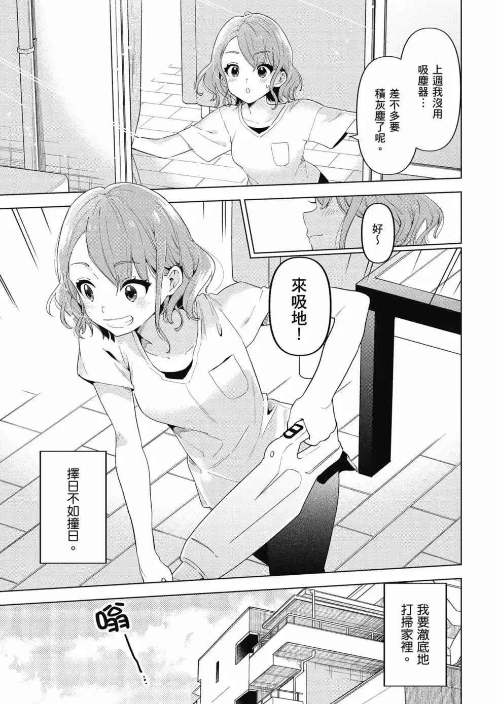 第112页