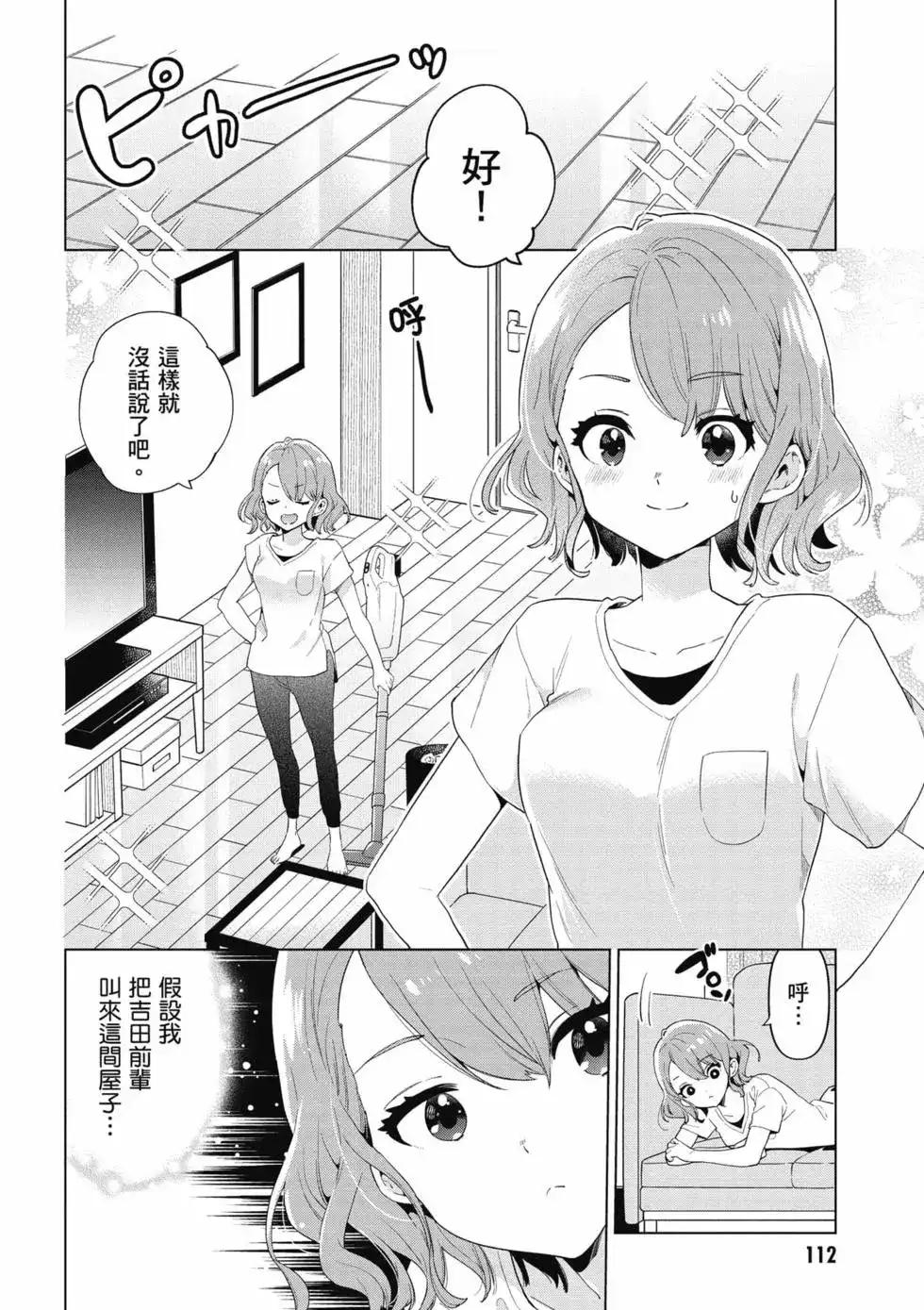 第113页