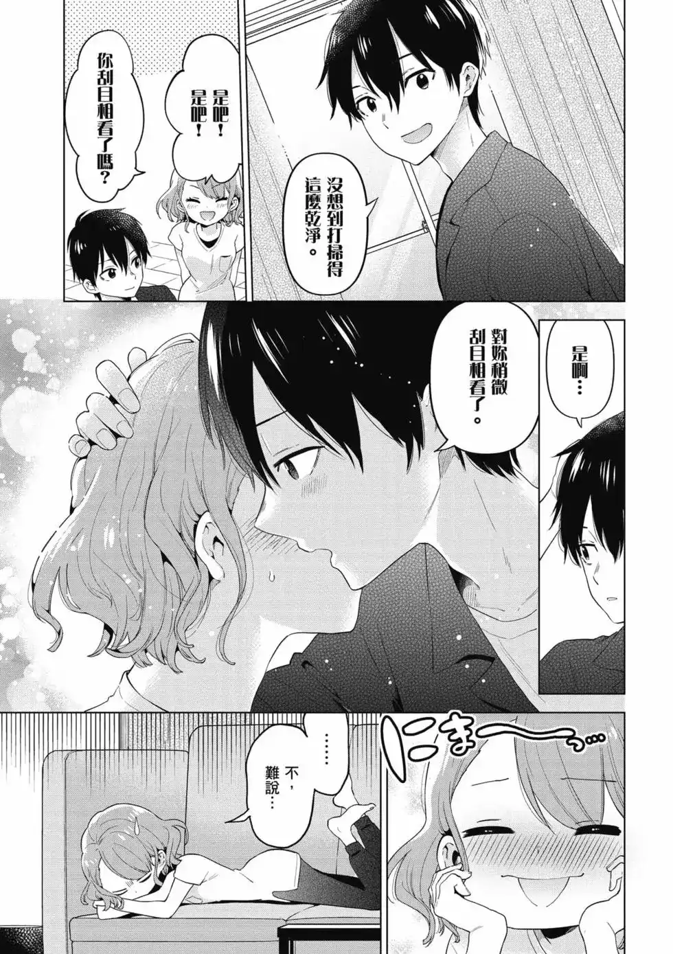 第114页