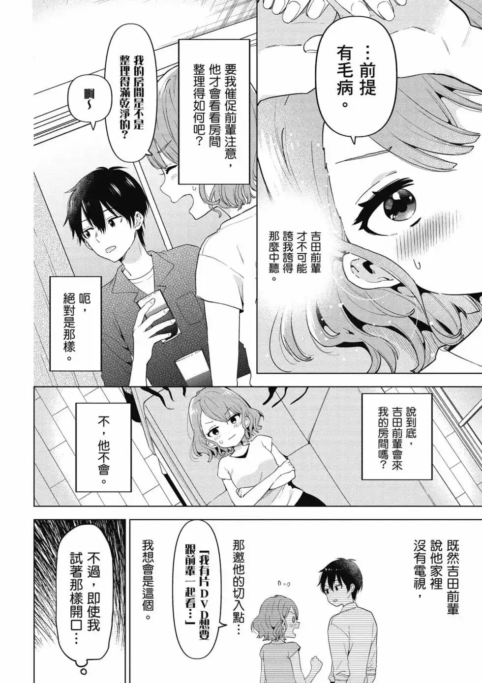 第115页