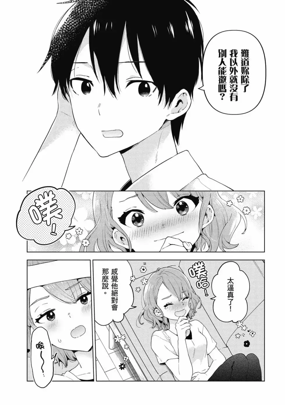 第116页
