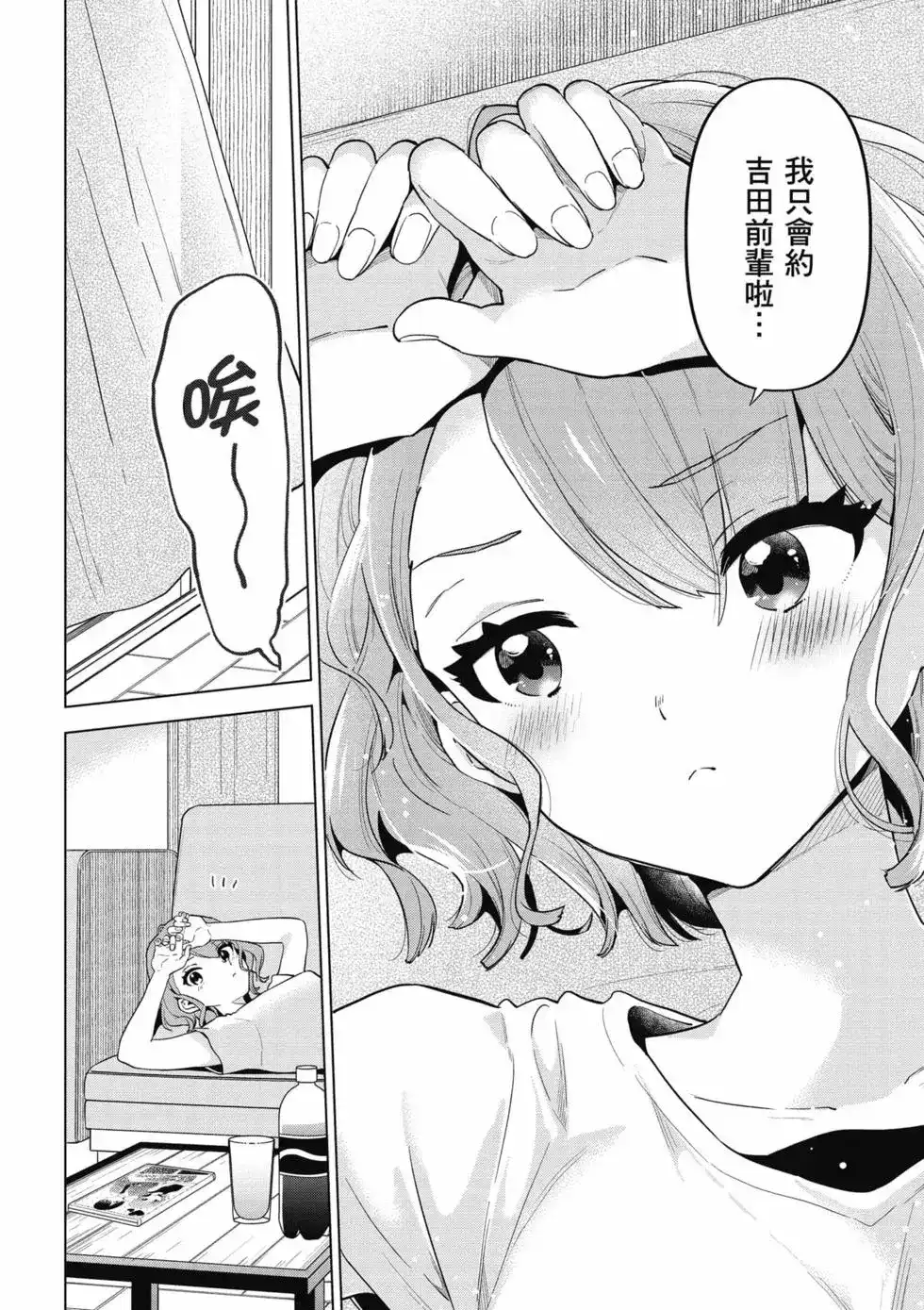 第117页