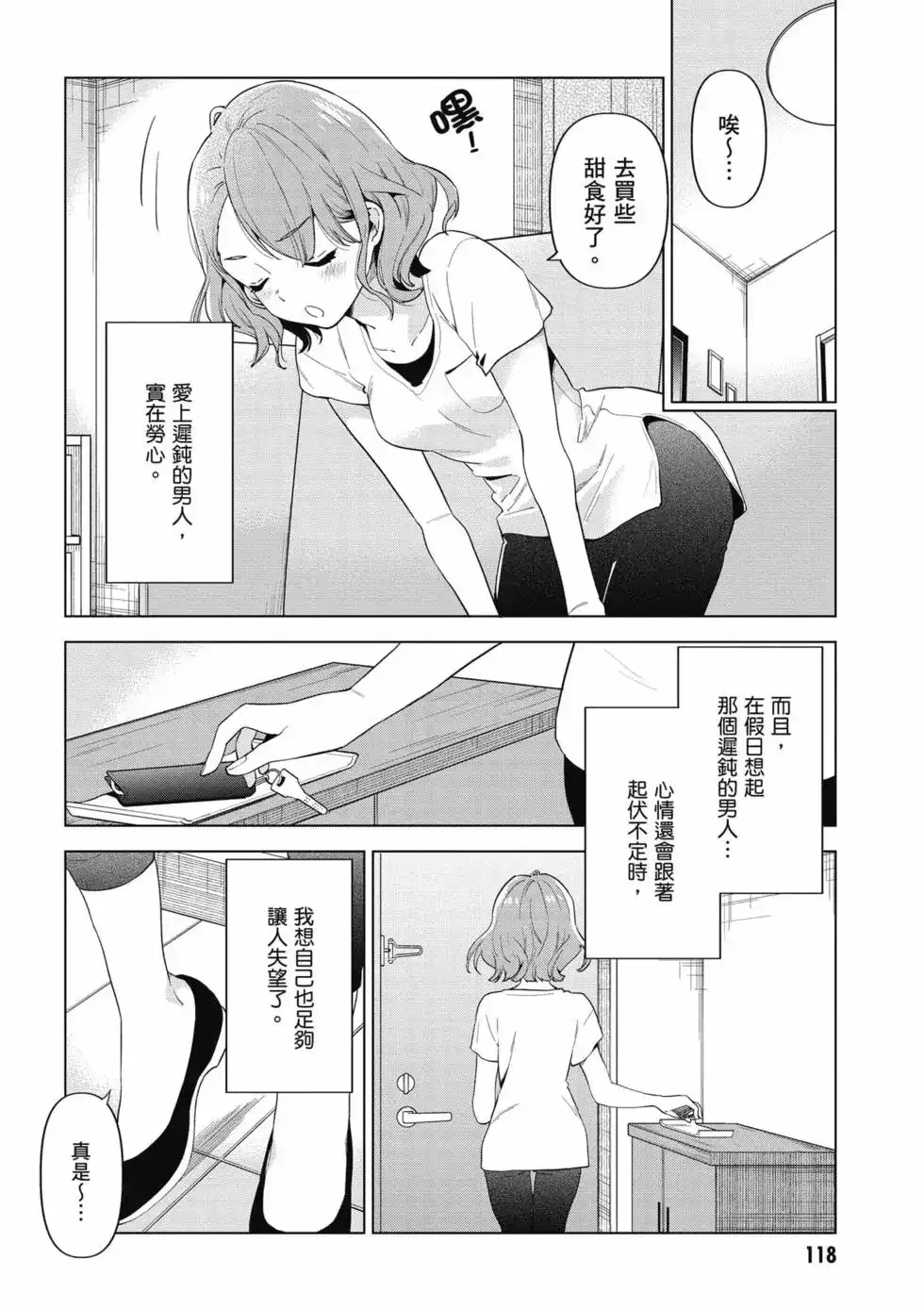 第119页