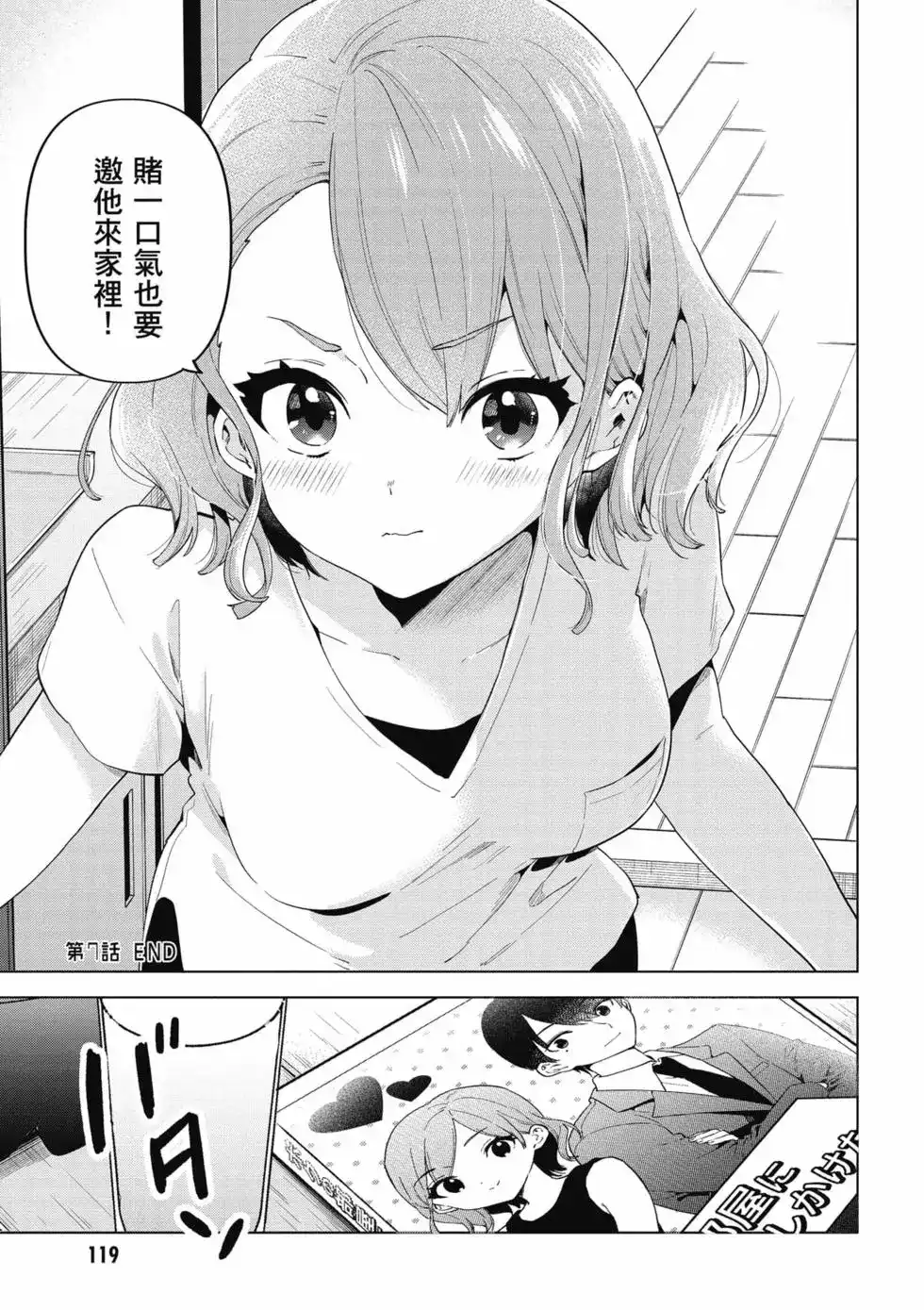 第120页