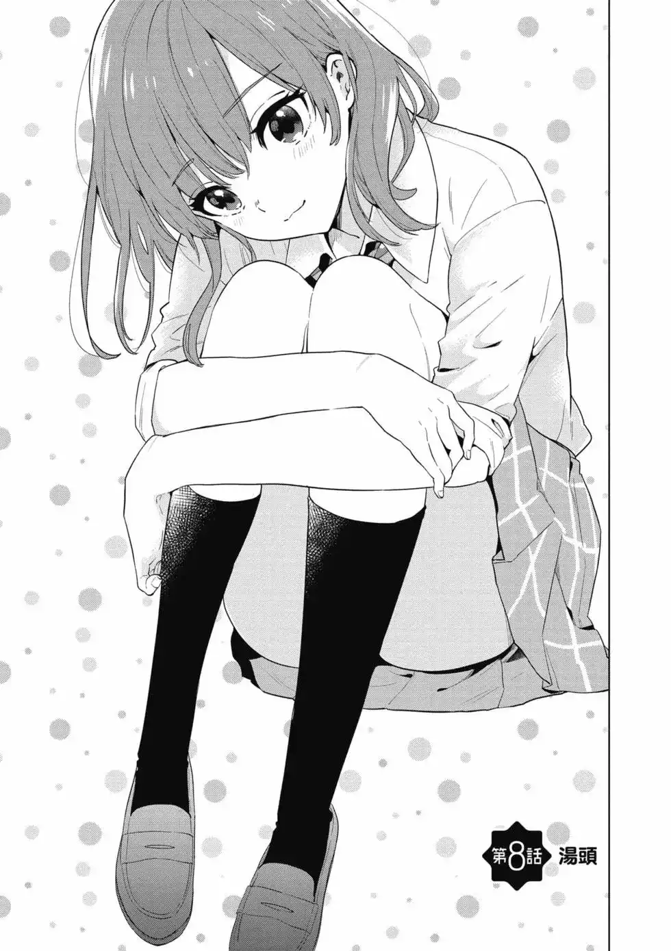 第122页