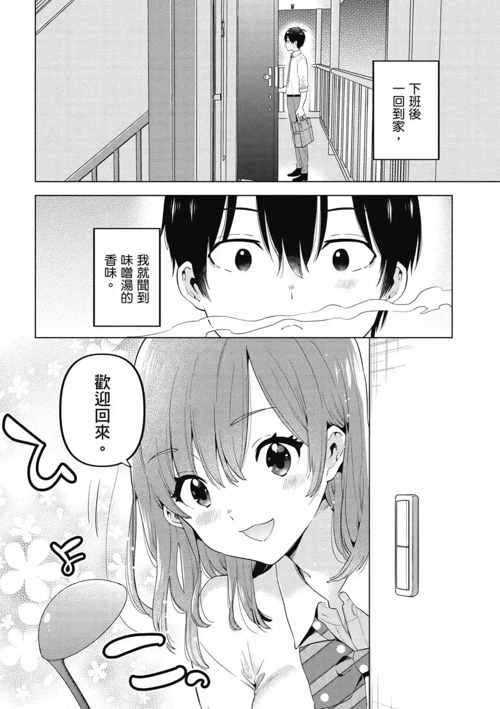 第123页