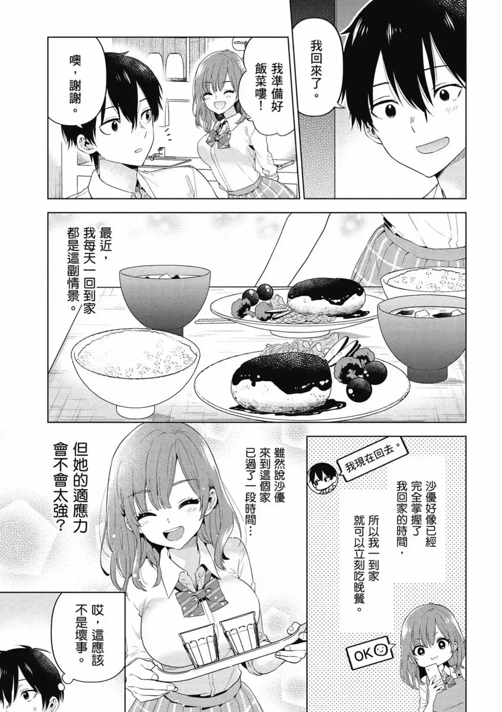 第124页