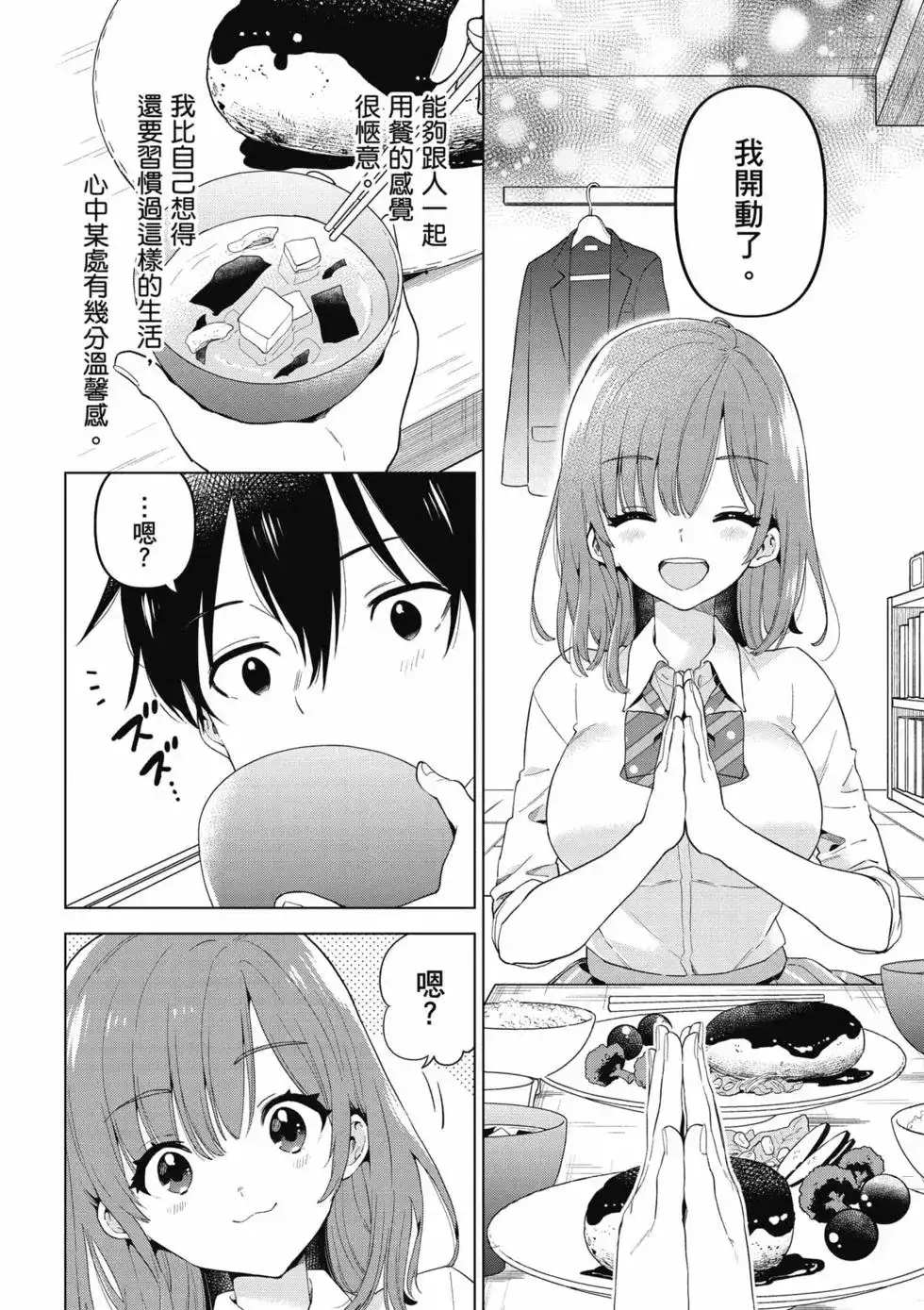 第125页