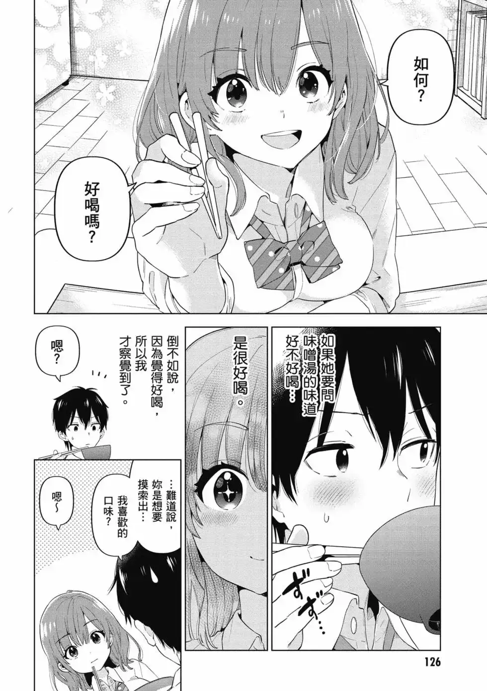 第127页